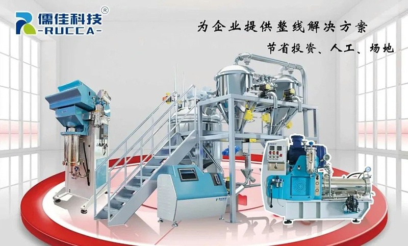 涂料油墨設備 涂料油墨設備